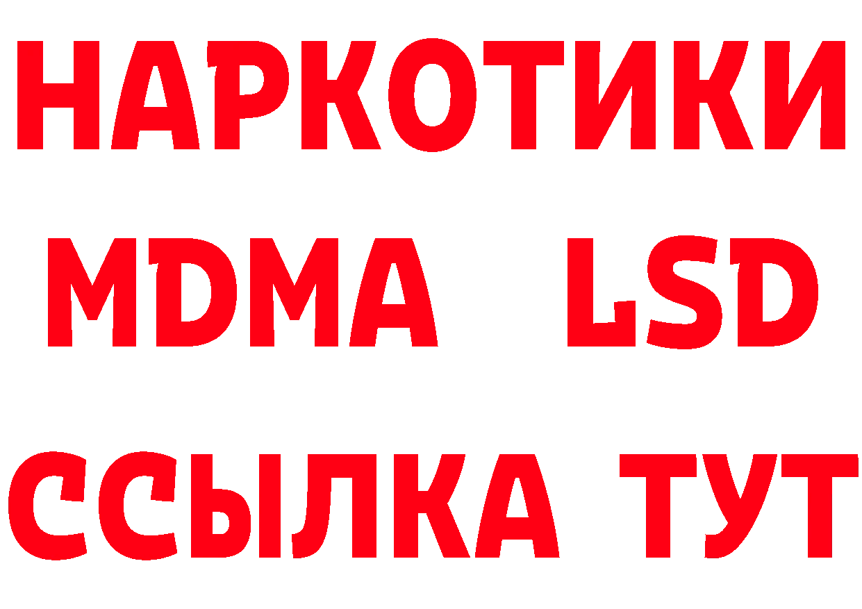 Альфа ПВП крисы CK вход площадка гидра Моздок