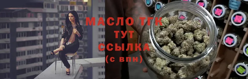 ТГК Wax Моздок